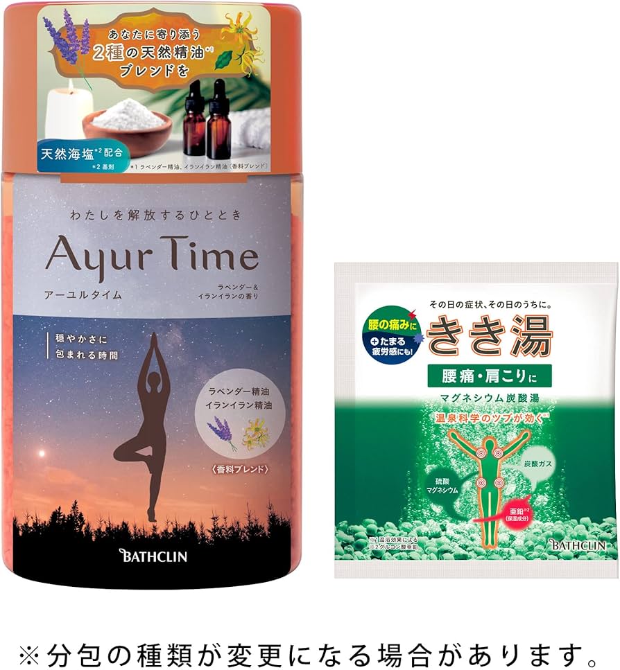 Amazon | アーユルタイム バスソルト ラベンダー&イランイラン 720g+