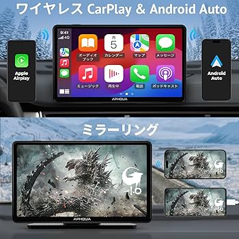 Amazon.co.jp: 【Aphqua】カーナビ CarPlay ディスプレイオーディオ 7