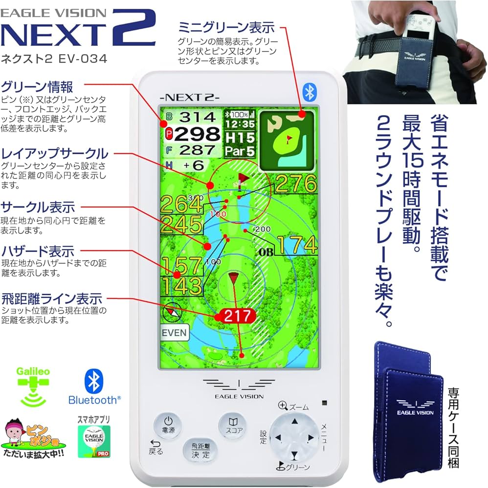Amazon | アサヒゴルフ EAGLE VISION NEXT2 EV-034 ホワイト | ASAHI