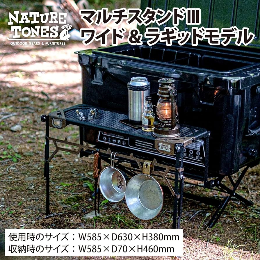Amazon.co.jp: NATURE TONES ネイチャートーンズ マルチスタンドⅢ