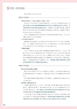 顔の美容外科手術 第2版 | 飯田秀夫 |本 | 通販 | Amazon