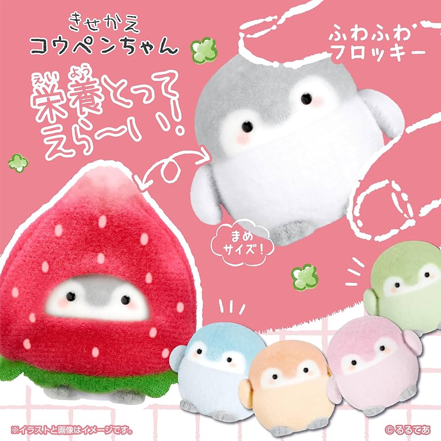 Amazon.co.jp: セガフェイブ (SEGA FAVE) きせかえコウペンちゃん 栄養