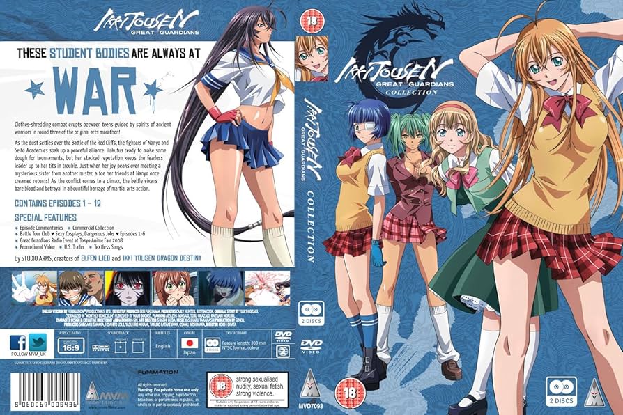 Amazon.co.jp: 一騎当千 Great Guardians 3期 コンプリート DVD-BOX