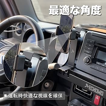 Amazon.co.jp: ECNOMO Suzuki Jimny スマホホルダー スズキ ジムニー
