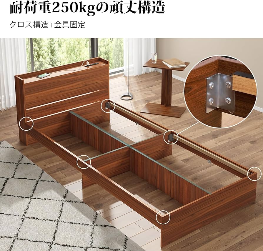 Amazon｜WLIVE ベッドフレーム 収納付きベッド コンセント付き
