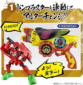 Amazon | [BANDAI] 暴太郎戦隊ドンブラザーズ アバタロウギアセット01