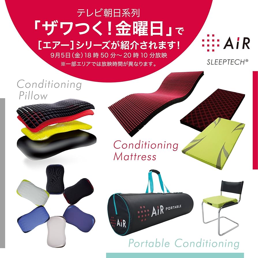 Amazon.co.jp: nishikawa 【 西川 】 [エアー] エアー ポータブル