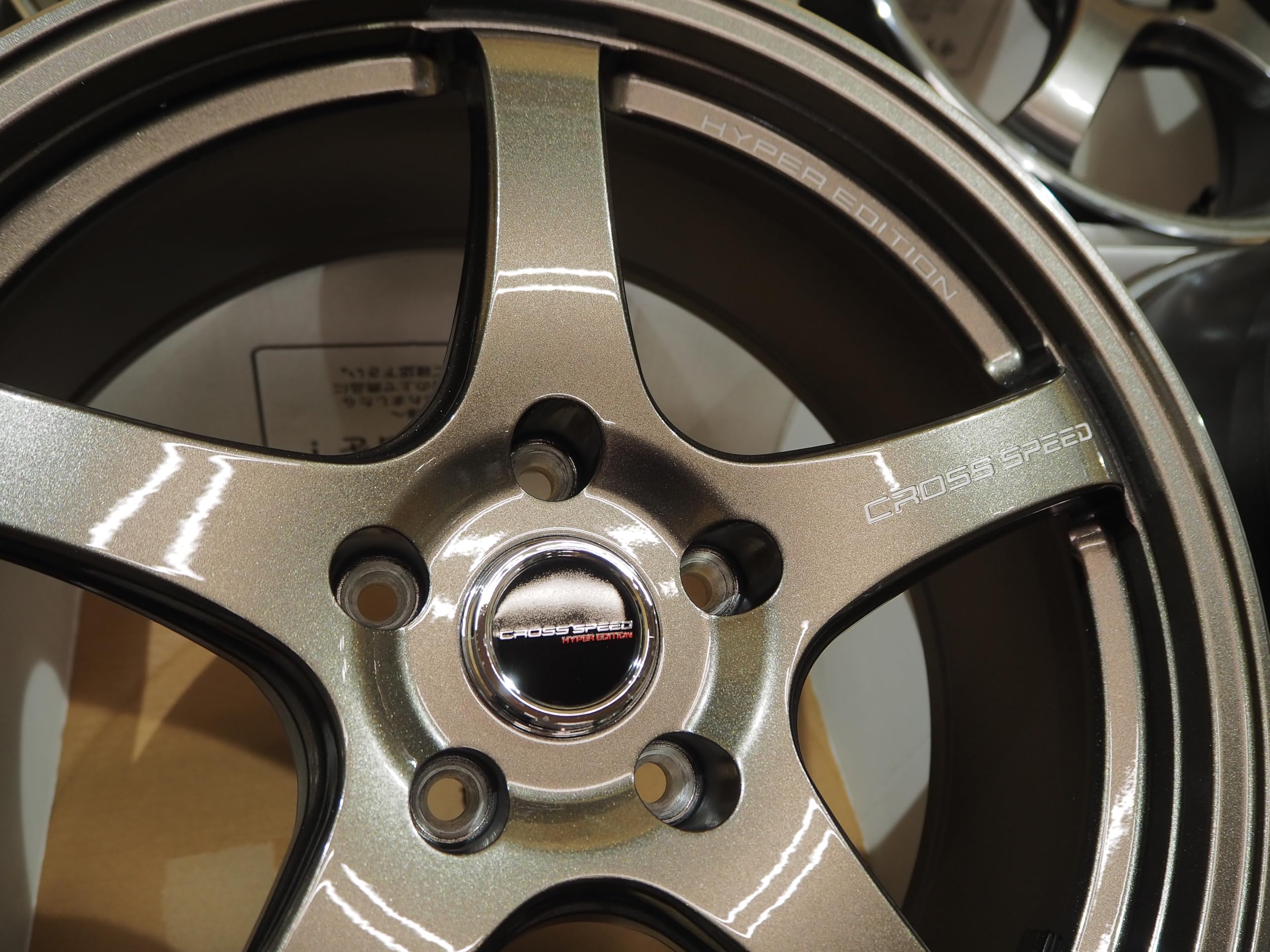 Amazon.co.jp: ホイール 4本セット CROSS SPEED HYPER EDITION CR5 18