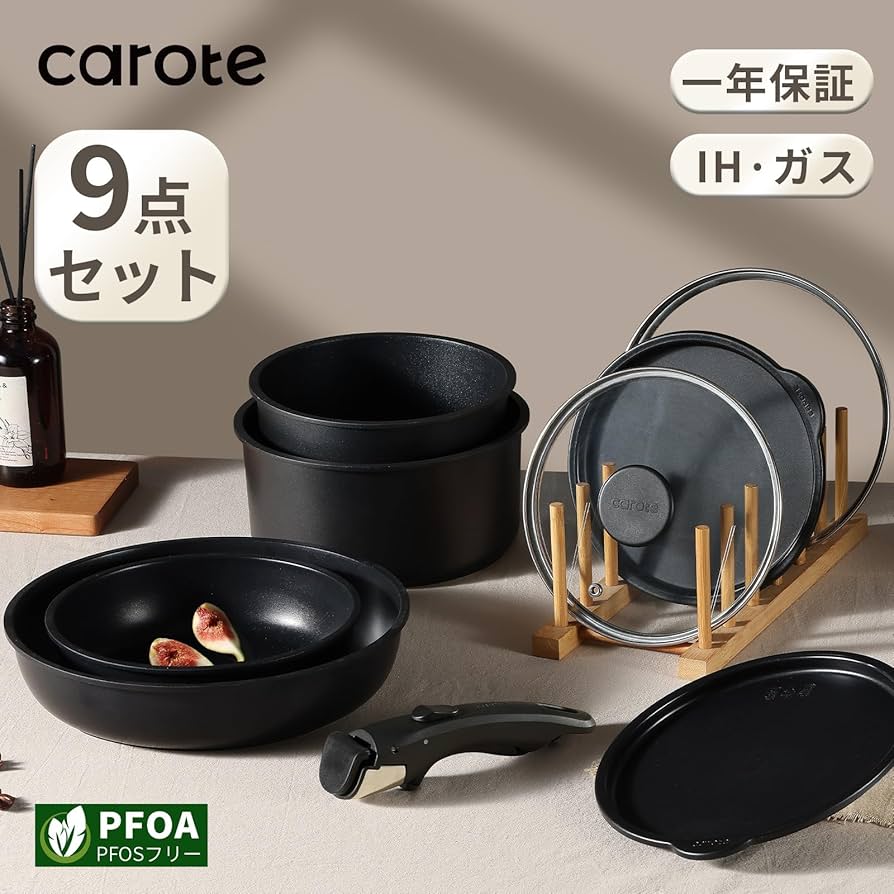 Amazon.co.jp: CAROTE カローテ フライパン 鍋 セット 9点 IH&ガス火