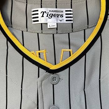 Amazon.co.jp: 阪神タイガース 村上頌樹選手 直筆サイン入り