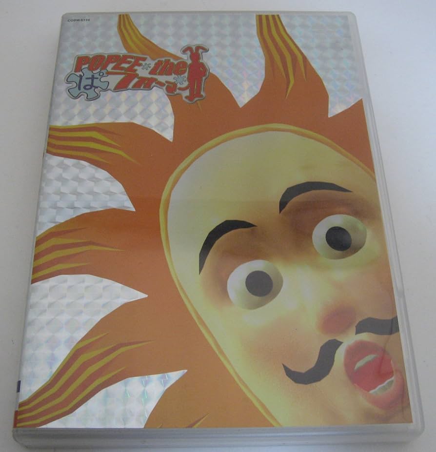 Amazon.co.jp: POPEE the ぱ フォーマー Vol.3 [DVD] : 増田龍治, 増田