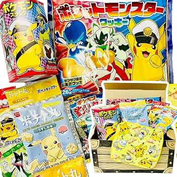 Amazon | 宝箱入り！ 今だけおまけ付き！ ポケモン お菓子 6種類 合計6