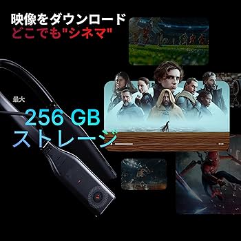 Amazon | VITURE Pro ネックバンド (PSPlay公式連携対応) マルチ