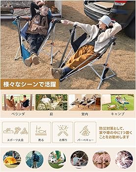 Amazon.co.jp: KingCamp ゆらゆらハンモックチェア アウトドア チェア