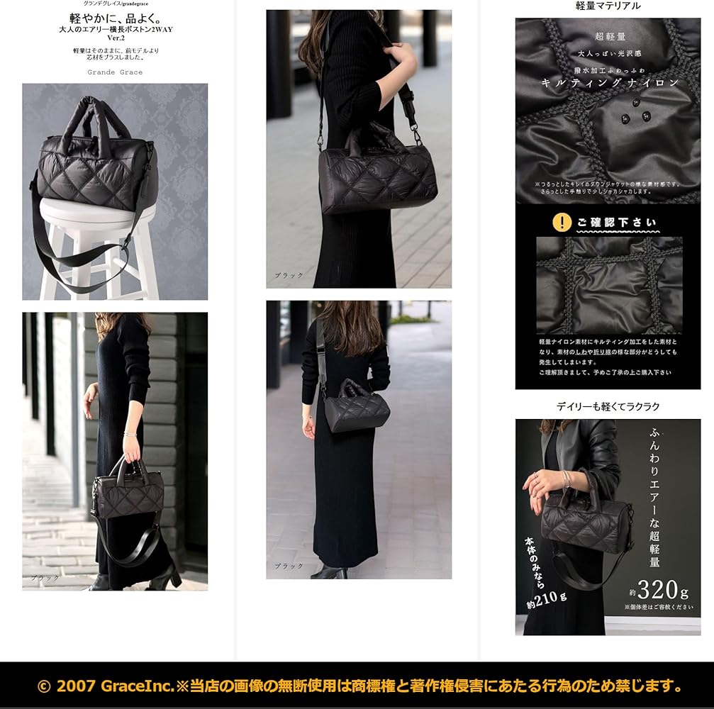 Amazon | Grande Grace(グランデグレイス)軽量 ボストンバッグ