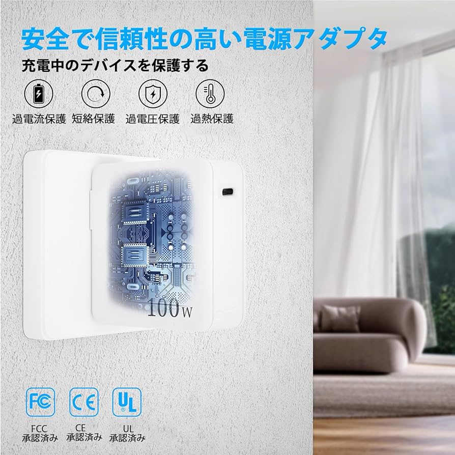 Amazon.co.jp: MacBook Proの充電器，MacBook Air/Pro 13 14 15 16