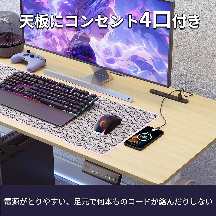 Amazon | UPHYB ゲーミングデスク 電動 昇降式デスク USB×コンセント