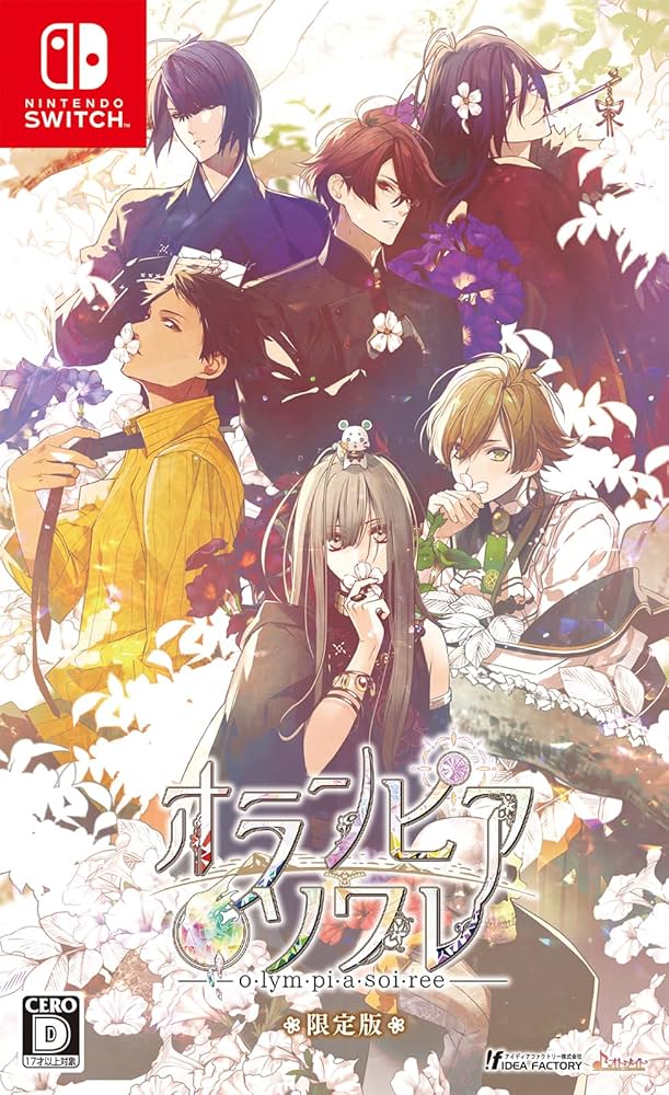 Amazon.co.jp: 【再販売】【Switch】オランピアソワレ 限定版 : ゲーム