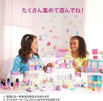 Amazon.co.jp: バービー(Barbie) ミニバービーランド ファッショニスタ