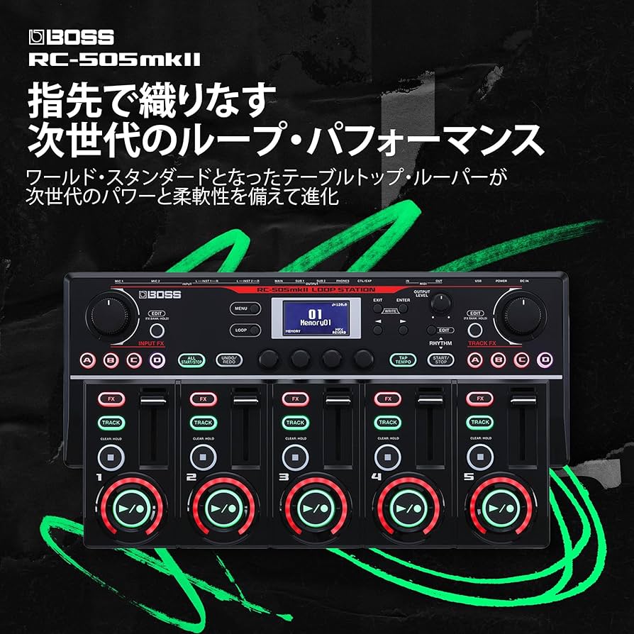 Amazon | BOSS ボス/RC-505 MKII LOOP STATION | シーケンサー・リズム