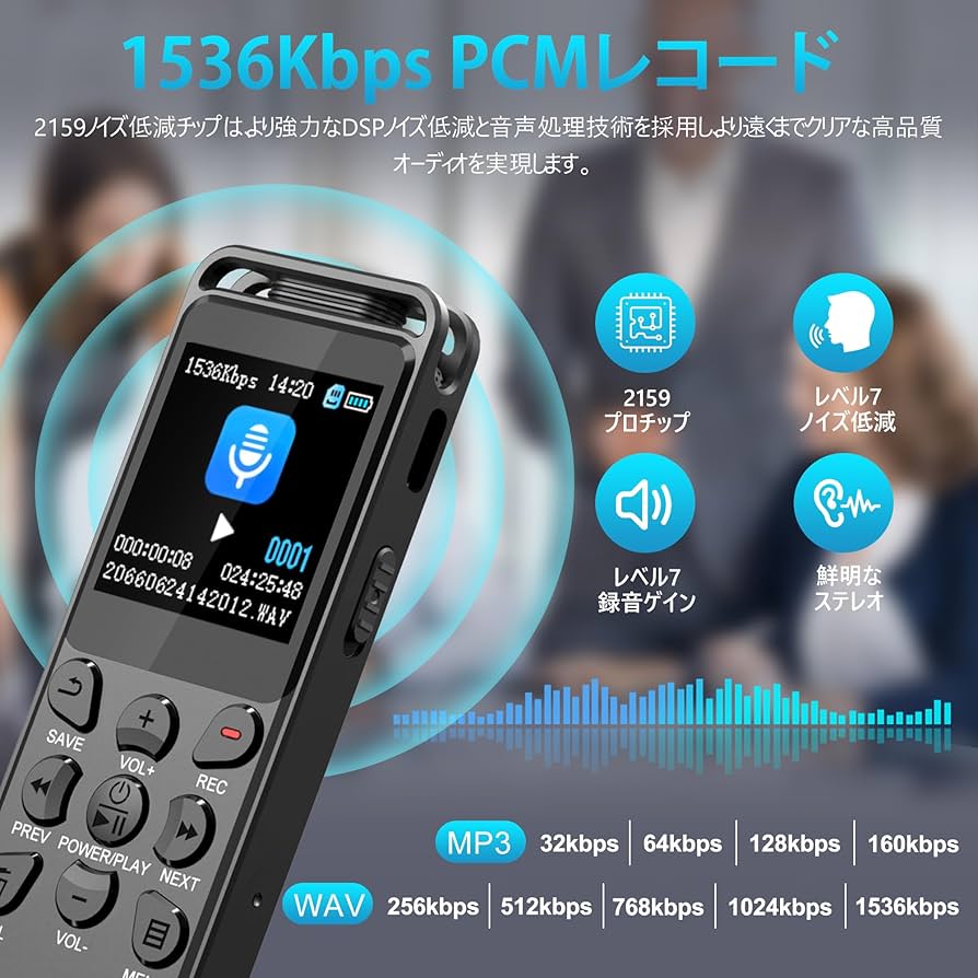 Amazon.co.jp: Volorful ボイスレコーダー 小型 80GB 70時間連続録音