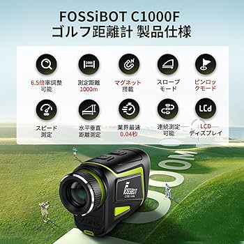 Amazon.co.jp: FOSSiBOT C1000F ゴルフレーザー距離計 3点間測定 LCD黒