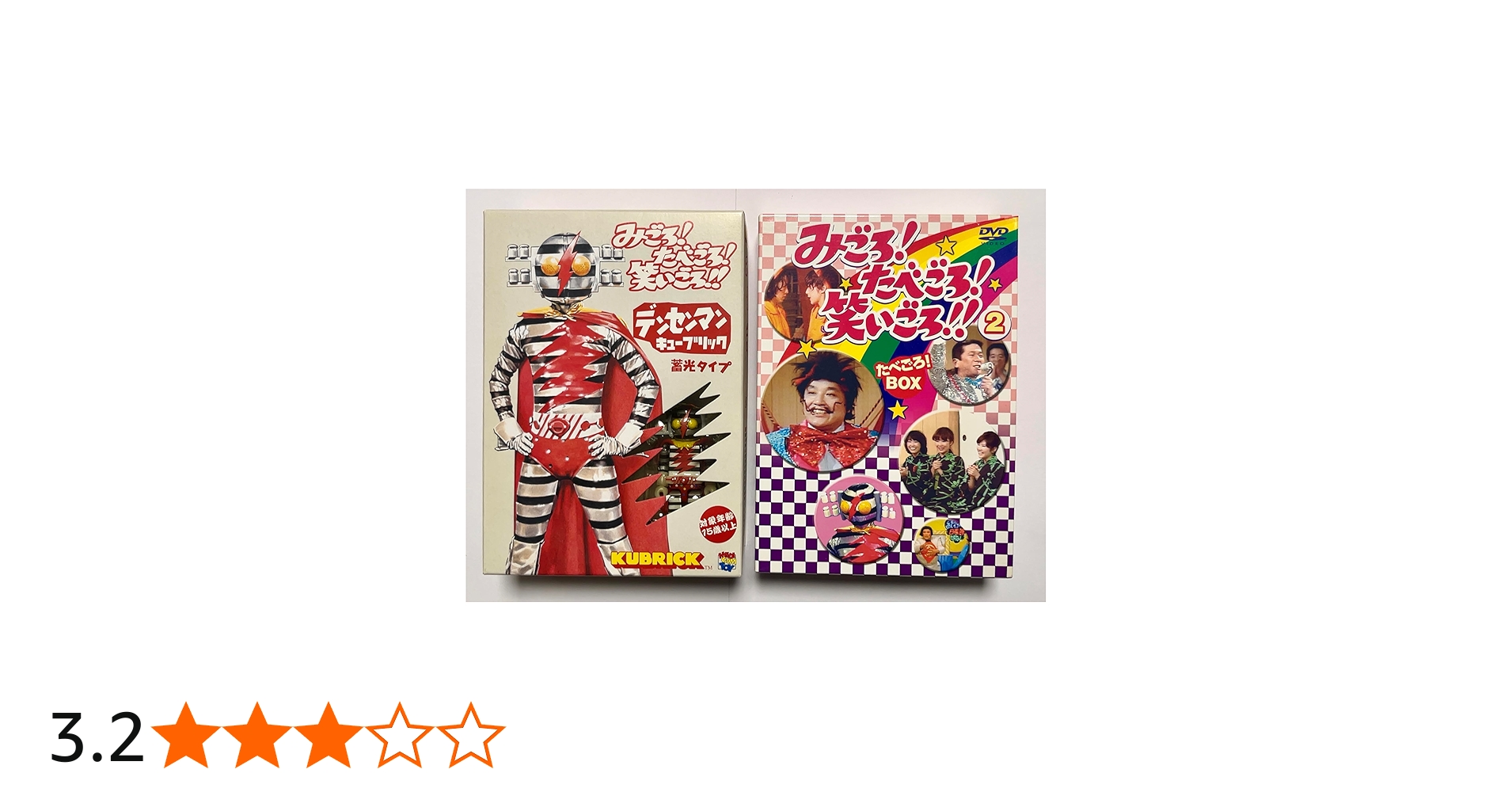 Amazon.co.jp: みごろ ! たべごろ ! 笑いごろ !! たべごろ ! BOX 2