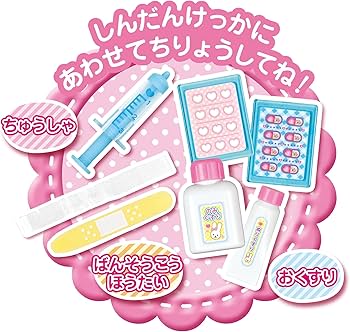 Amazon.co.jp: 【Amazon.co.jp 限定】パイロット メルちゃん おせわ