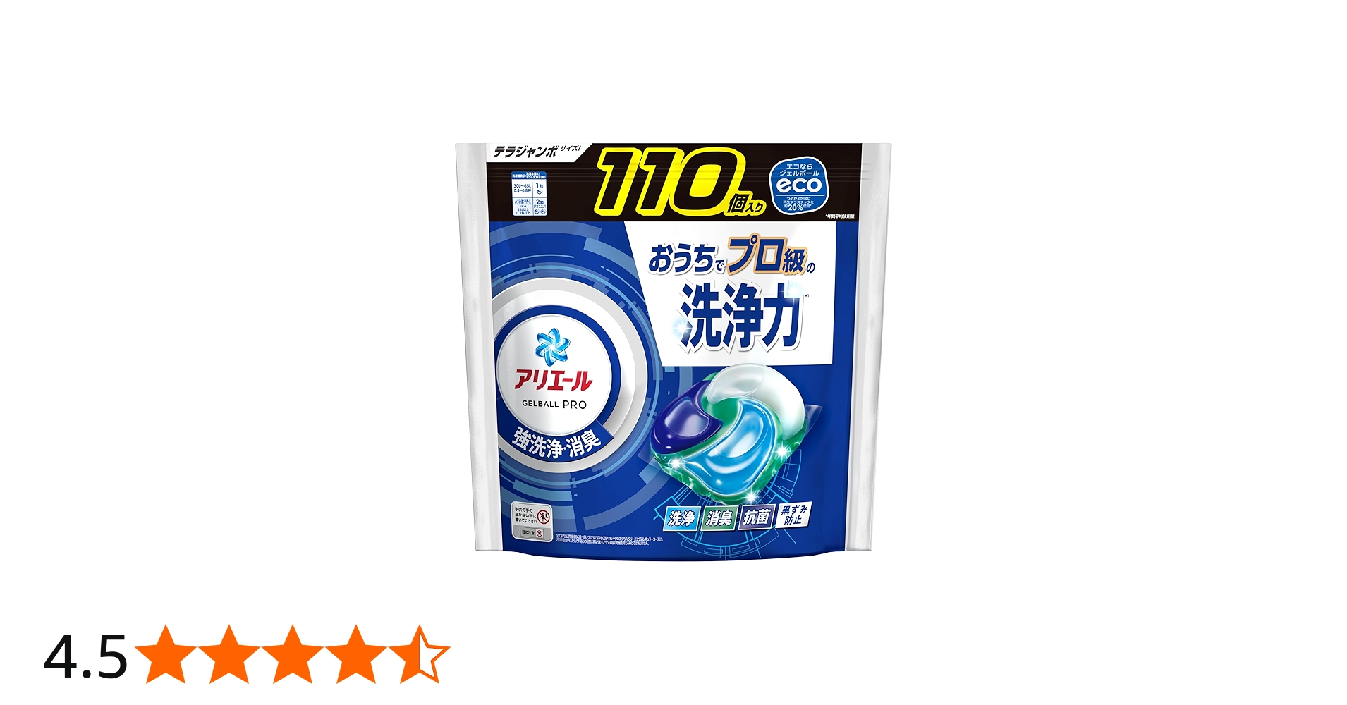 Amazon.co.jp: アリエール 洗濯洗剤 ジェルボール PRO 詰め替え 110個