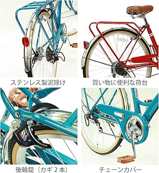 Amazon | シティサイクル 26インチ スチール シマノ製 6段変速 前カゴ