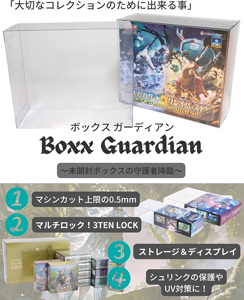 あきら ボックスローダー6個セット あきら ボックスローダー6個セット