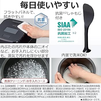 Amazon | TOSHIBA(東芝) 炊飯器 炎匠炊き 5.5合 RC-10HGW(K) グラン