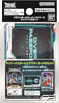 Amazon.co.jp: バンダイ(BANDAI) ドラゴンボールスーパーダイバーズ