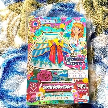 Amazon.co.jp: アイカツカード 大空あかり ホワイトスカイヴェール