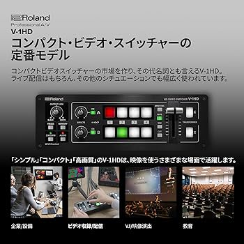 Amazon | Roland ローランド ビデオスイッチャー V-1HD フルHD1080p