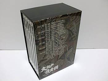 Amazon.co.jp: 大江戸捜査網DVDボックス 杉良太郎第一シリーズ : 杉
