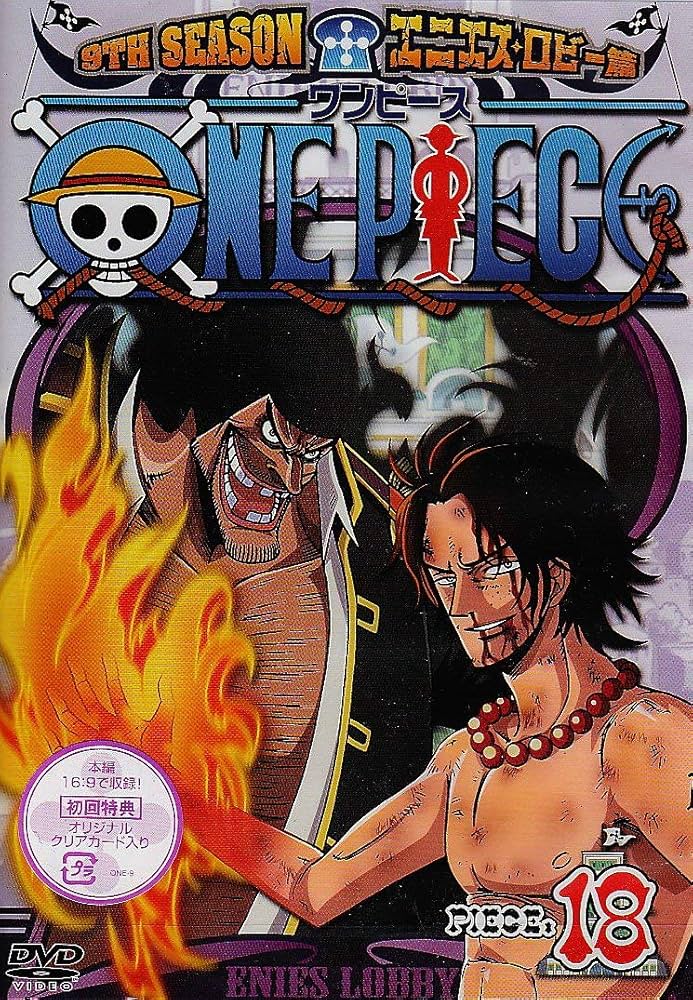 Amazon.co.jp: ONE PIECE ワンピース 9THシーズン エニエス・ロビー篇