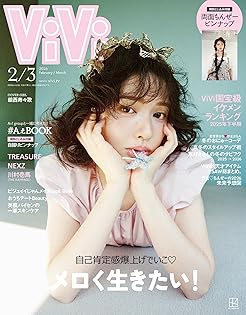 Amazon.co.jp: ViVi編集部: books, biography, latest update
