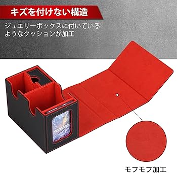 Amazon.co.jp: MOUJANPO デッキケース トップローダー窓付き