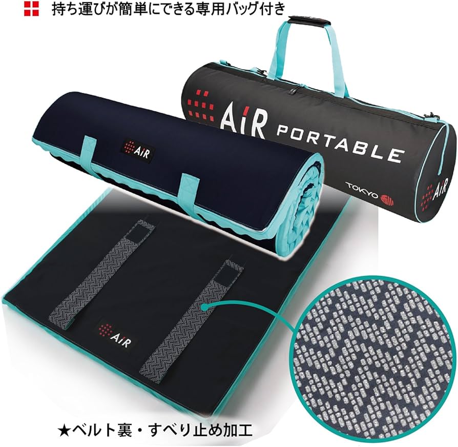 Amazon｜nishikawa 【 西川 】 エアー マットレス シングル ポータブル