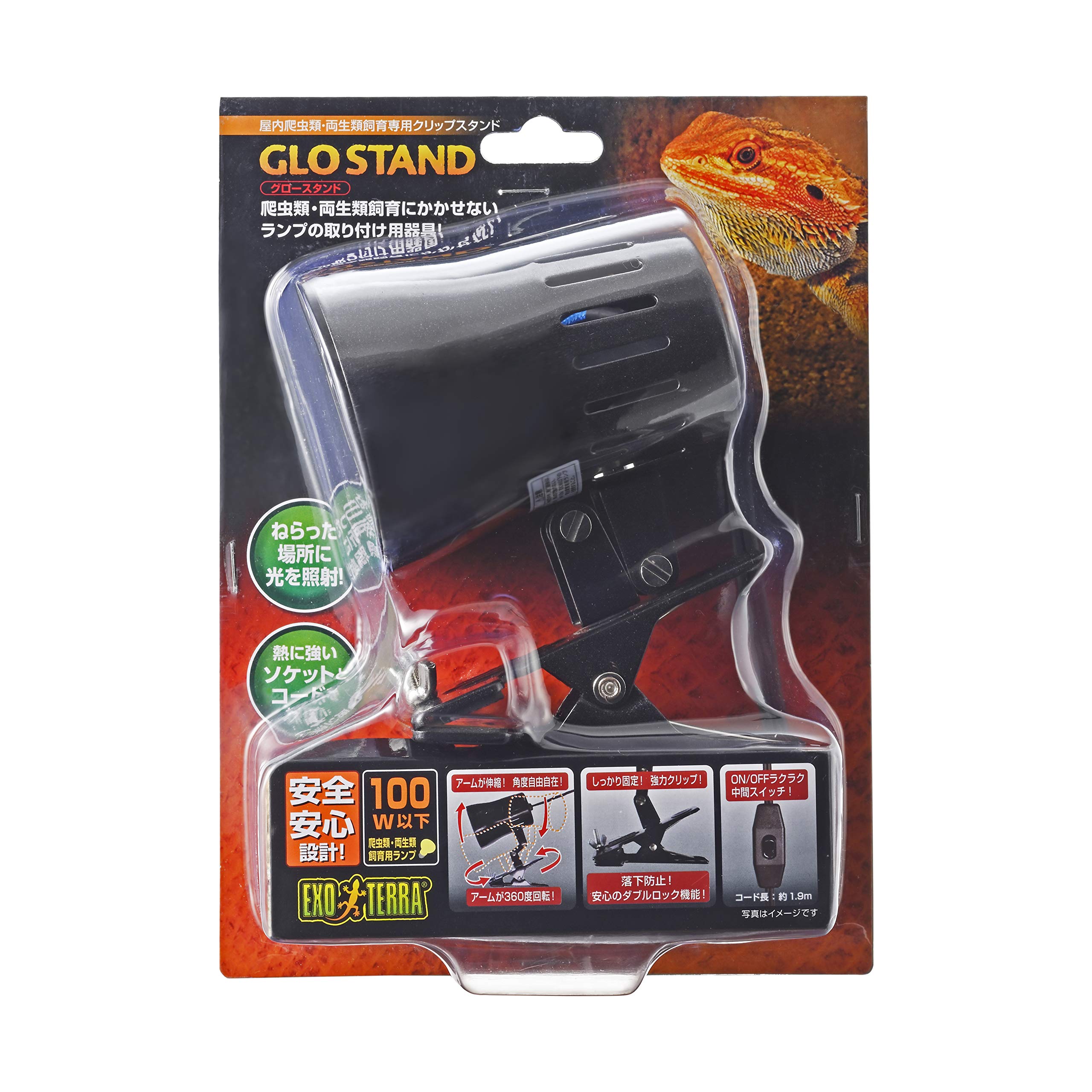 Amazon | 【セット買い】エキゾテラ GEX EXOTERRA クリップスタンド