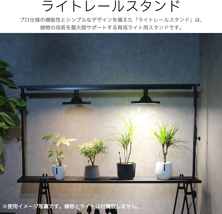 Amazon.co.jp: LIM IRON CRAFT ライトレールスタンド ライトスタンド