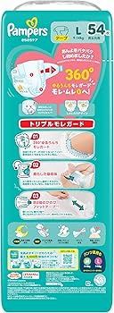 Amazon | 【テープ Lサイズ】パンパース オムツ さらさらケア (9~14kg