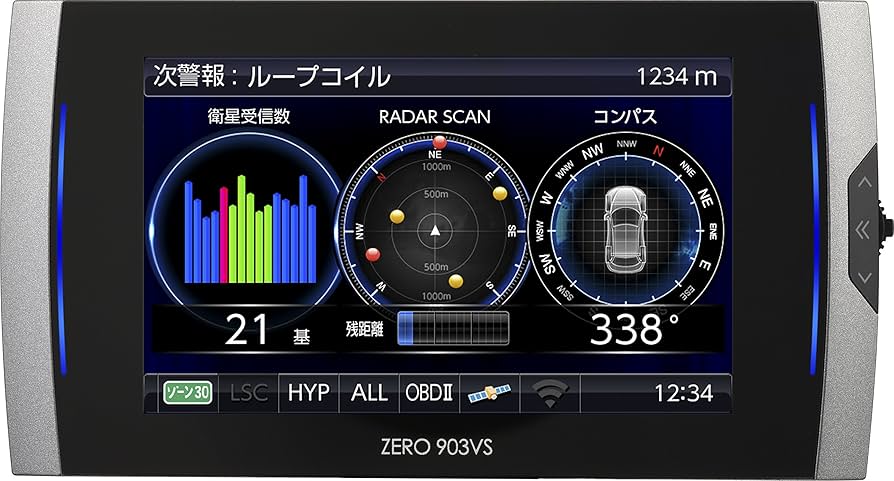 Amazon | コムテック レーダー探知機 ZERO 903VS 無料データ更新 移動