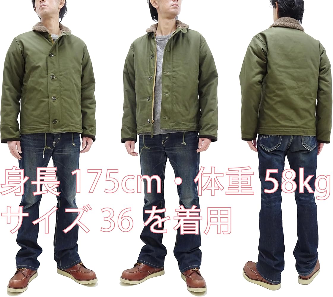 Amazon | [バズリクソンズ] Buzz Rickson N-1 デッキジャケット