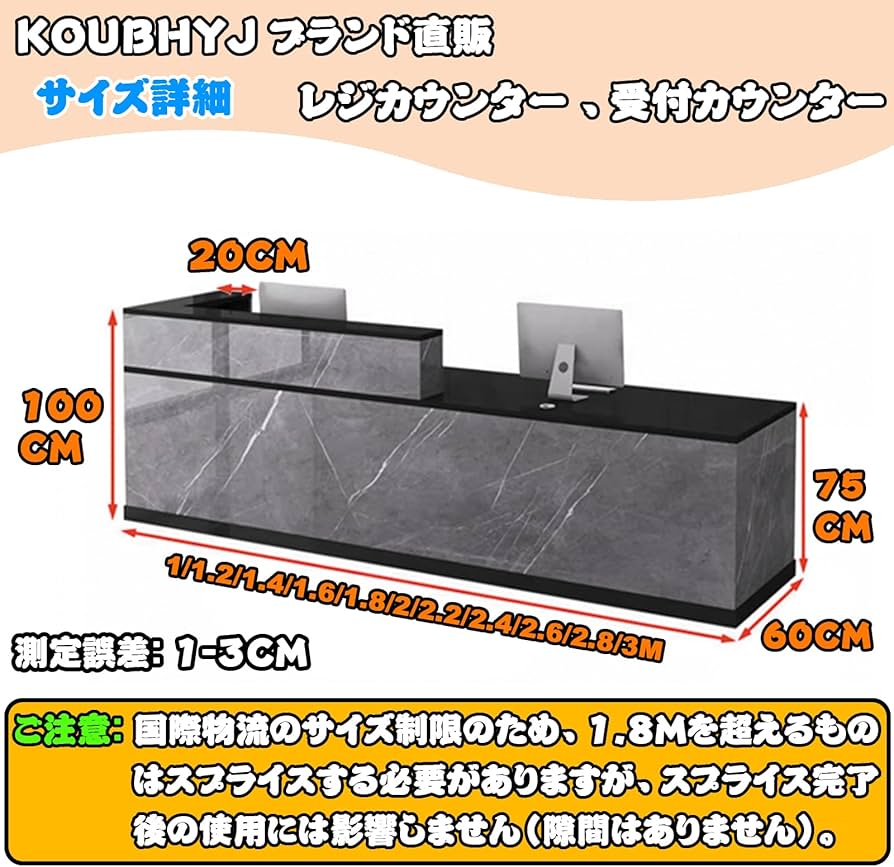 Amazon.co.jp: 大型 レジカウンター 幅300cm 受付カウンター おしゃれ
