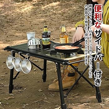 Amazon.co.jp: UNE igt テーブル 4個フック付き 黒 ソロツアーテーブル