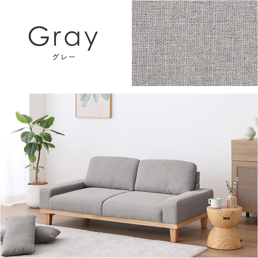 Amazon｜VENTOTA ソファ ソファー 2人 掛け 幅150cm ローソファー