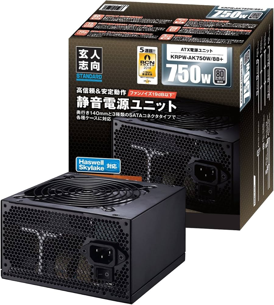 Amazon.co.jp: 玄人志向 電源ユニット 750W ATX 電源 80 PLUS シルバー