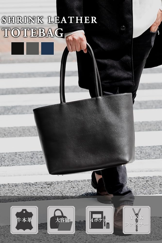 Amazon.co.jp: [RATOM]【最上位モデル】 トートバッグ メンズ 本革